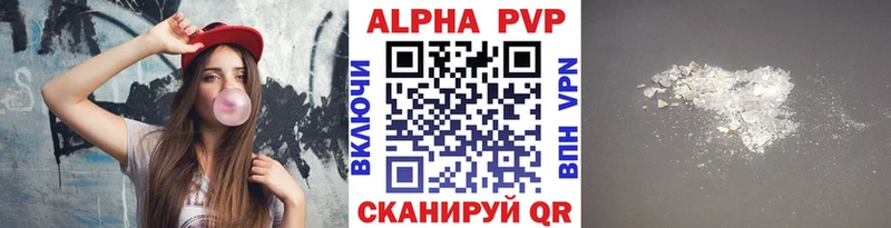 Наркошоп купить COCAIN  МЕФ  A PVP  Канабис  ГАШ  Вятские Поляны