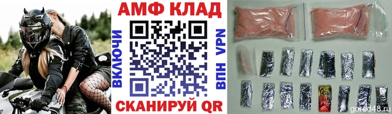 Купить  Вятские Поляны  АМФЕТАМИН Premium 