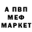ТГК Wax Danila Shironia