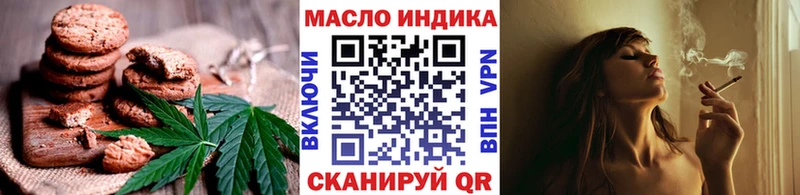 Cannafood марихуана  Купить  Вятские Поляны 