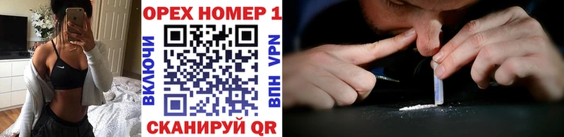 Купить закладки  Вятские Поляны  Кокаин Перу 