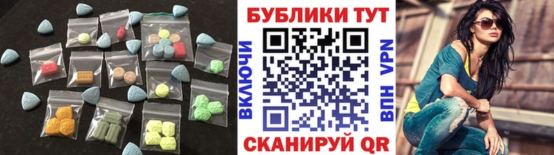 ЭКСТАЗИ 280 MDMA  Купить где  Вятские Поляны 