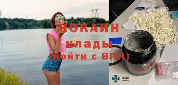 мдма Костерёво