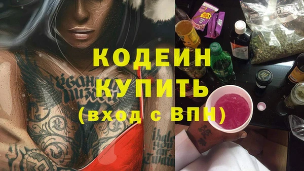 мдма Коряжма