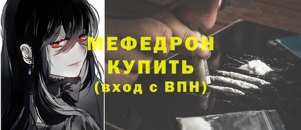 мдма Костерёво