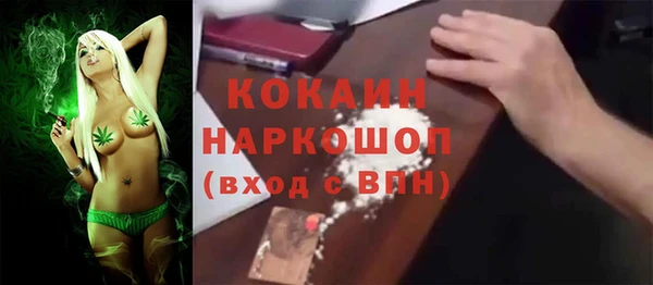 мдма Коряжма