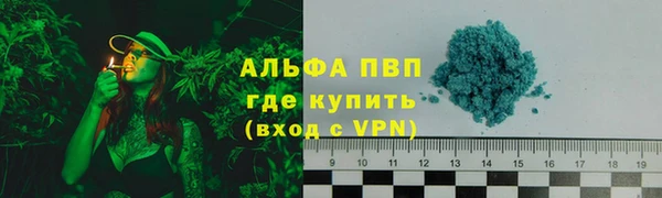 винт Нефтекумск