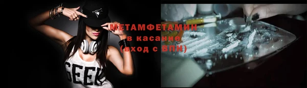 мдма Костерёво