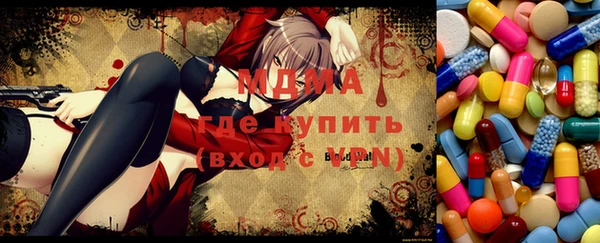 мдма Костерёво