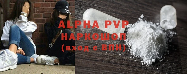скорость mdpv Нефтегорск