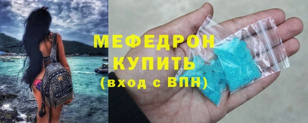 мдма Костерёво