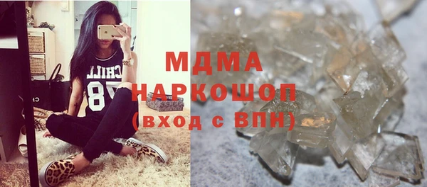 мдма Костерёво