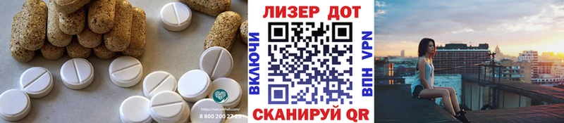 Купить закладки  Вятские Поляны  Лсд 25 экстази кислота 