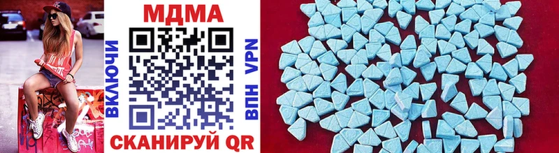 MDMA crystal Вятские Поляны