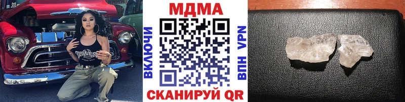 Купить  Вятские Поляны  МДМА кристаллы 