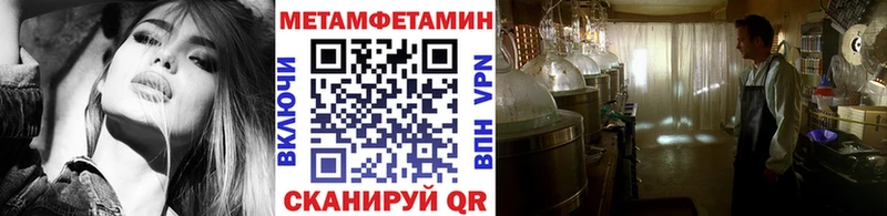 Купить закладки  Вятские Поляны  Первитин пудра 
