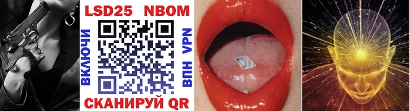 Купить закладки  Вятские Поляны  Марки NBOMe 1,5мг 