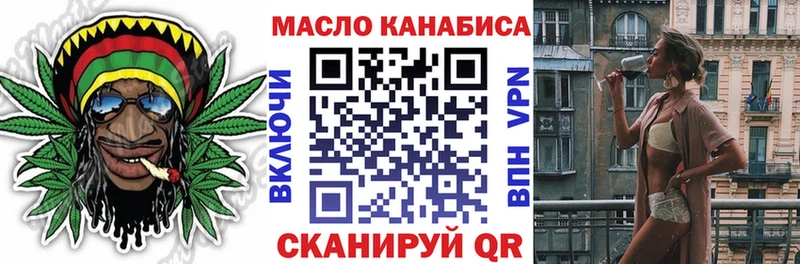 Купить закладки  Вятские Поляны  Дистиллят ТГК гашишное масло 