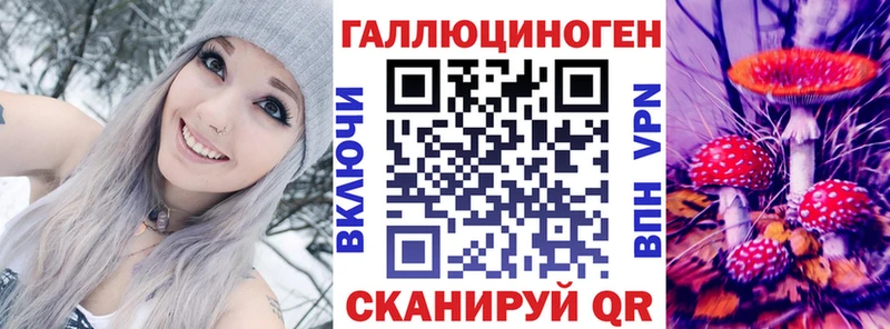 Псилоцибиновые грибы Psilocybine cubensis  Купить закладки  Вятские Поляны 